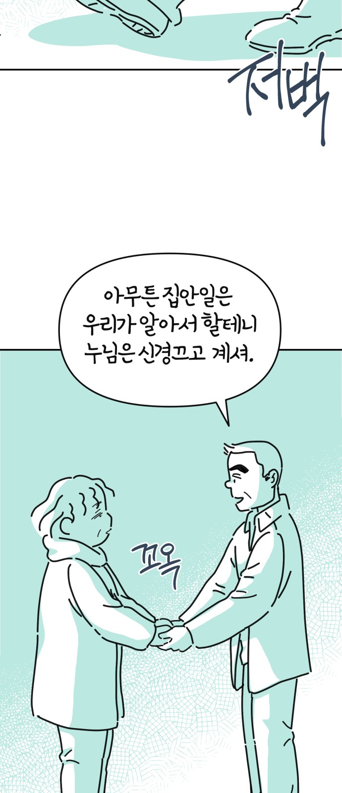 66 페이지