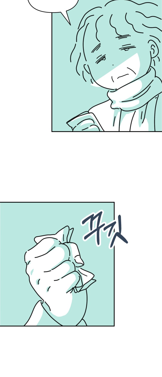 68 페이지