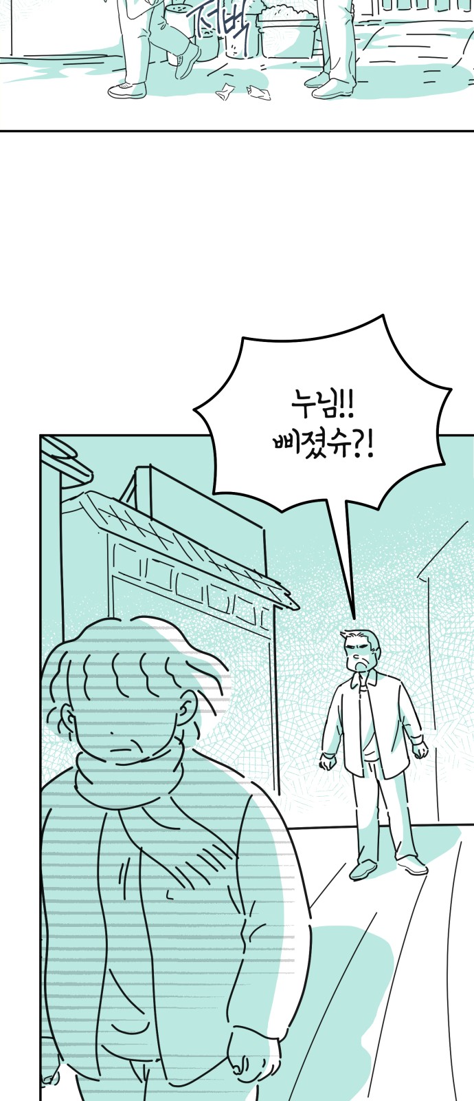 70 페이지