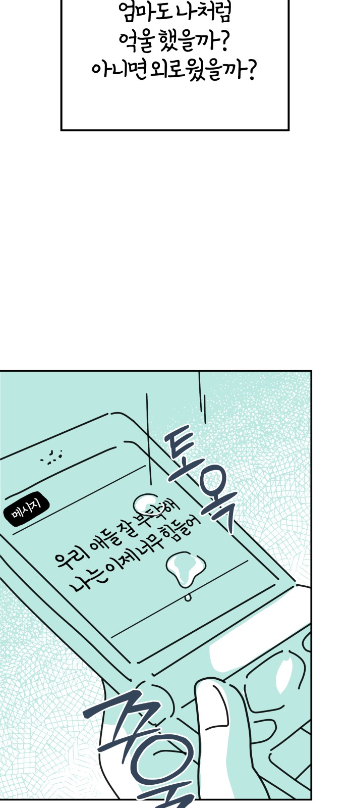 73 페이지