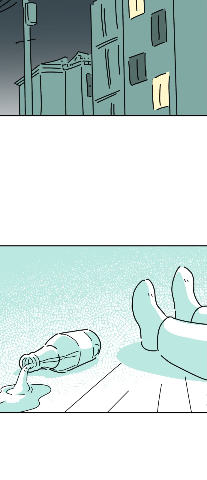 76 페이지