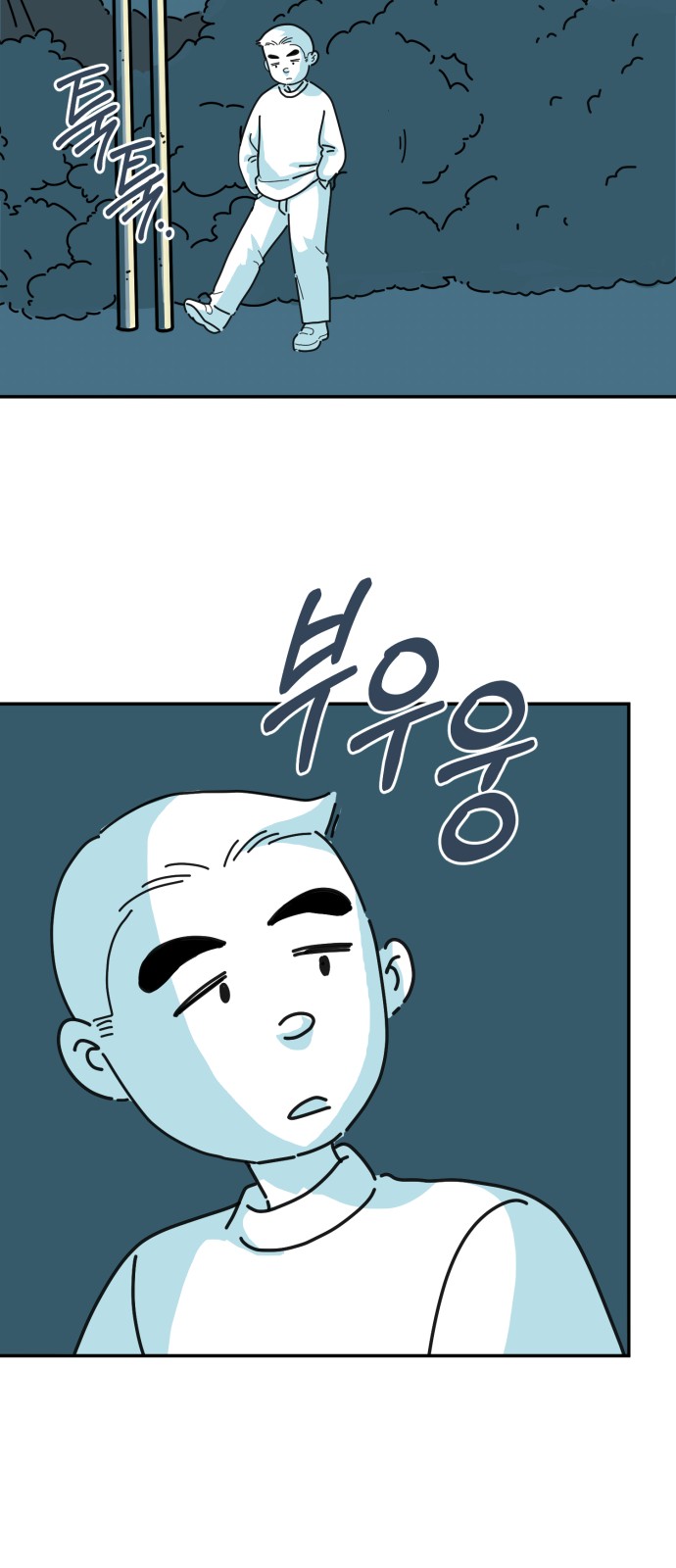23 페이지
