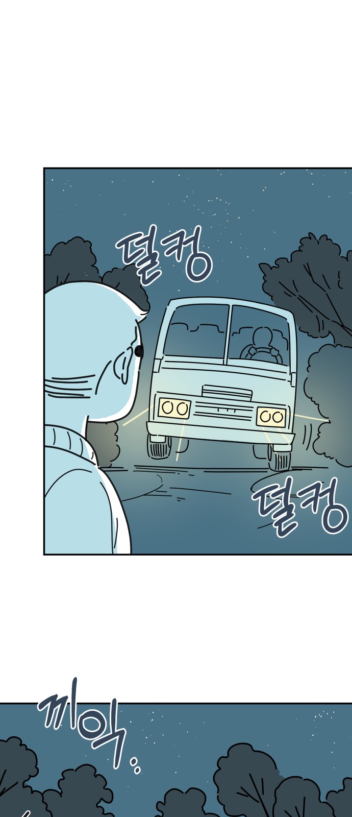 24 페이지