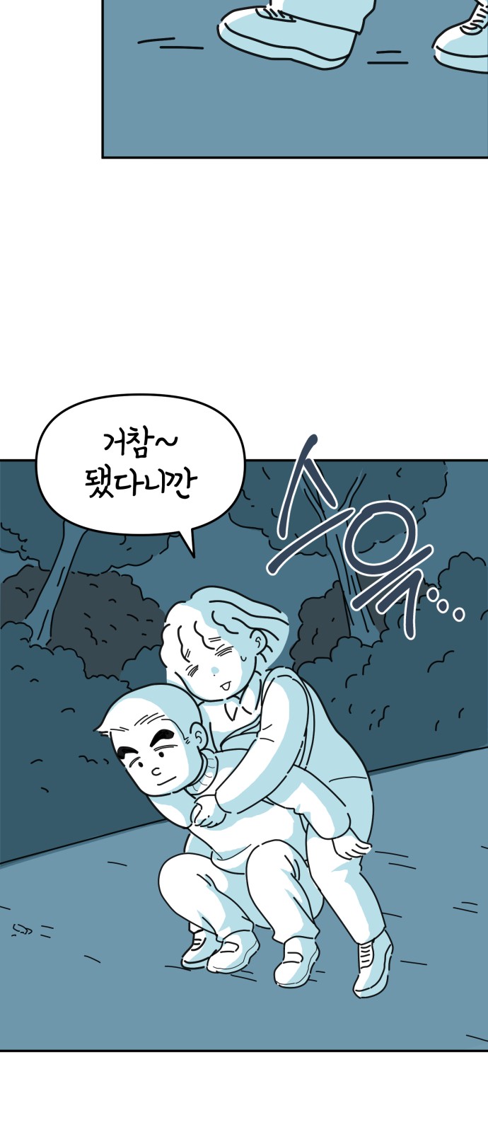 35 페이지
