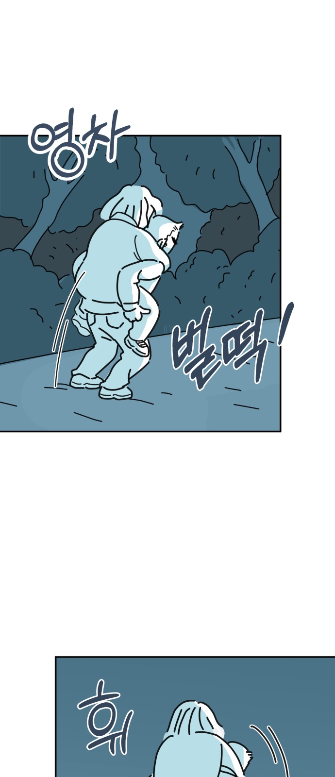 36 페이지