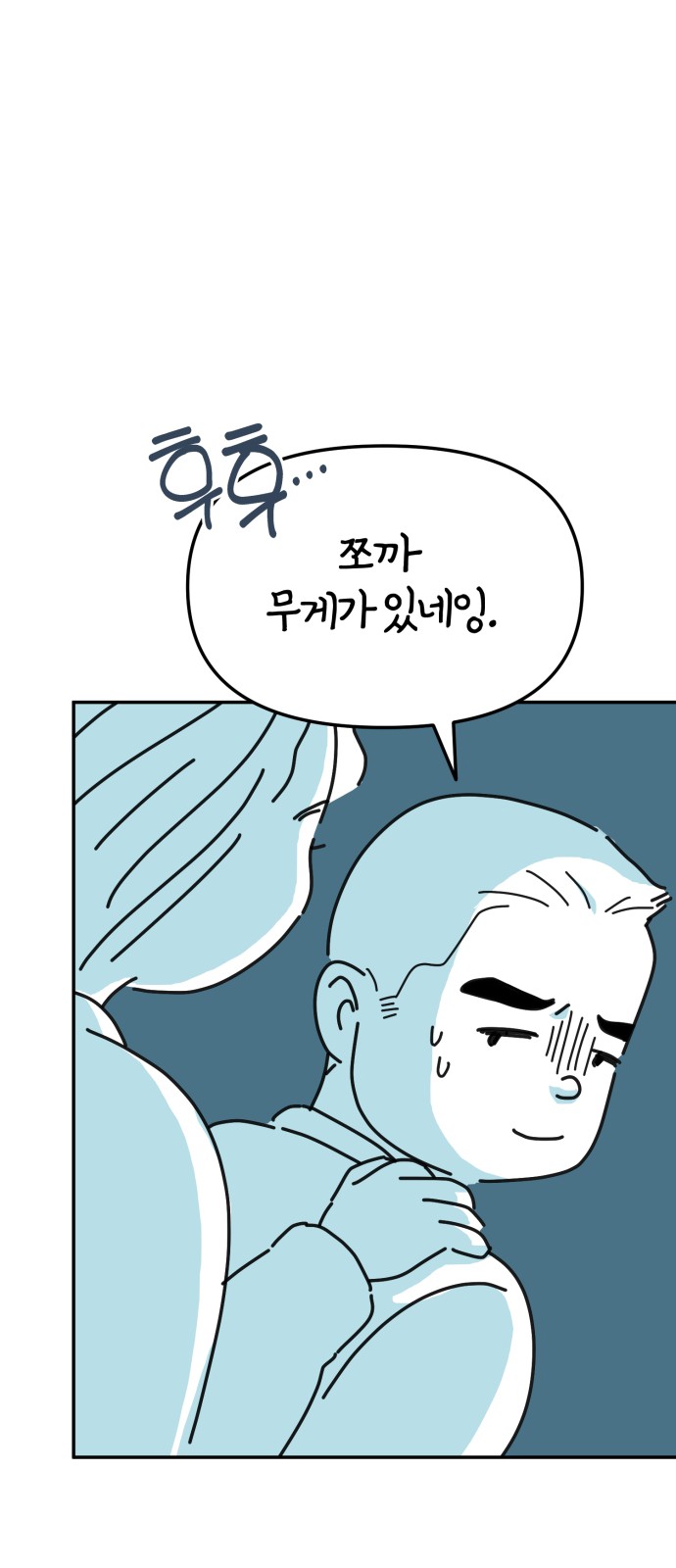 38 페이지