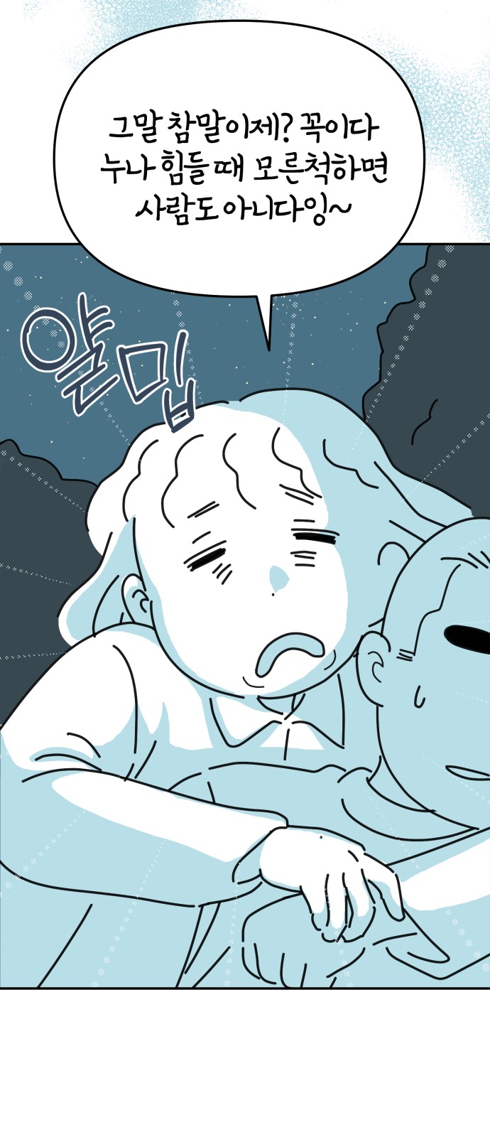 46 페이지