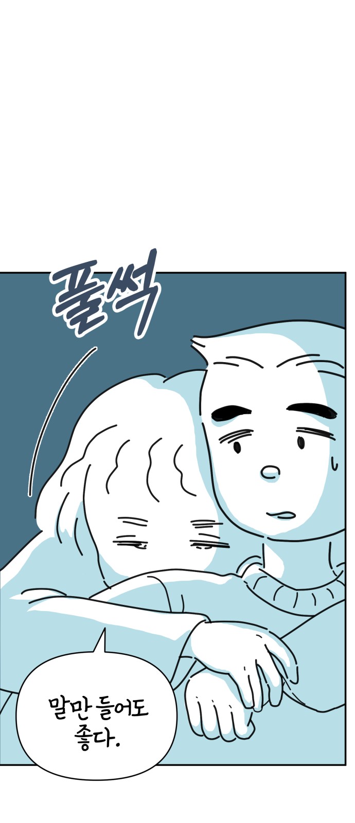 49 페이지