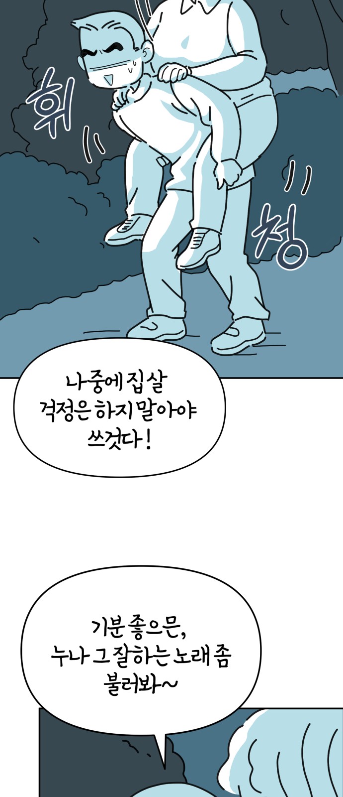 52 페이지