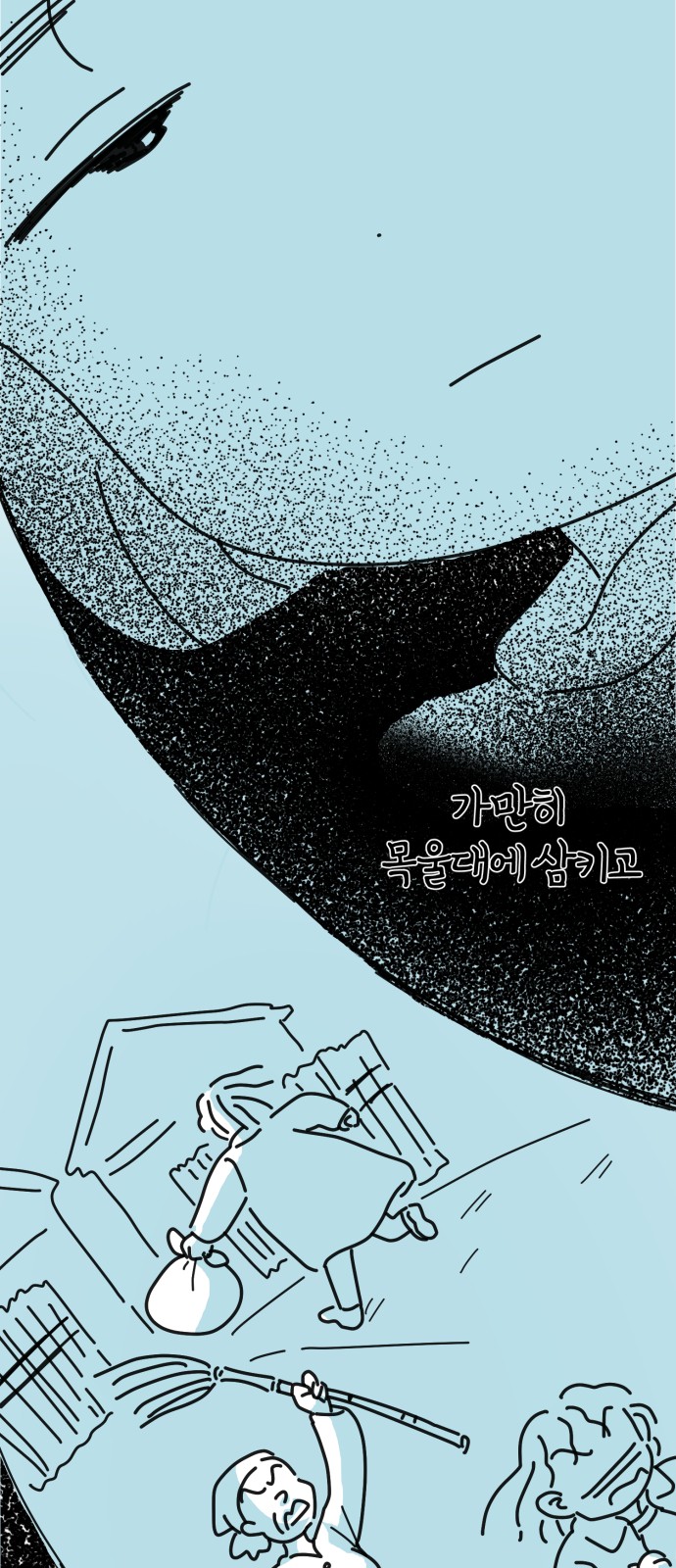 61 페이지