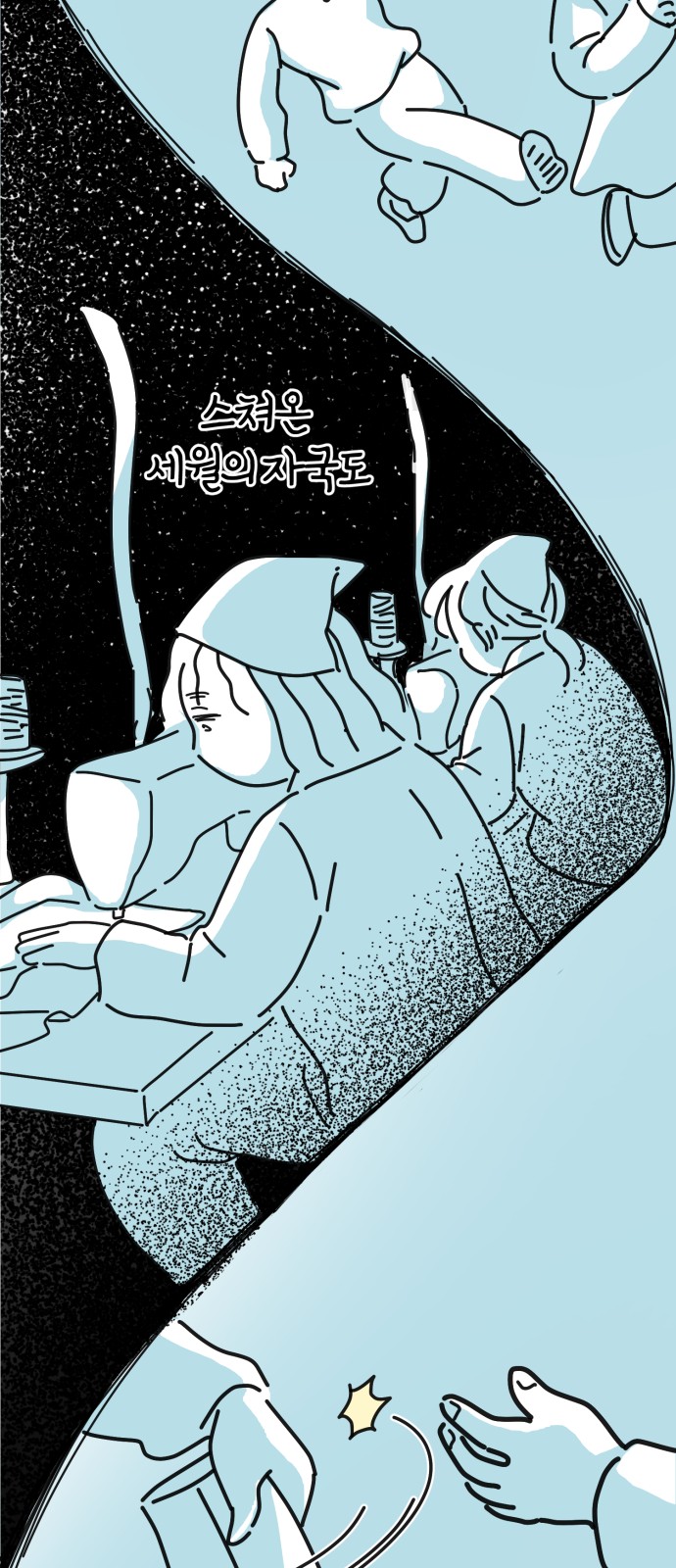 62 페이지