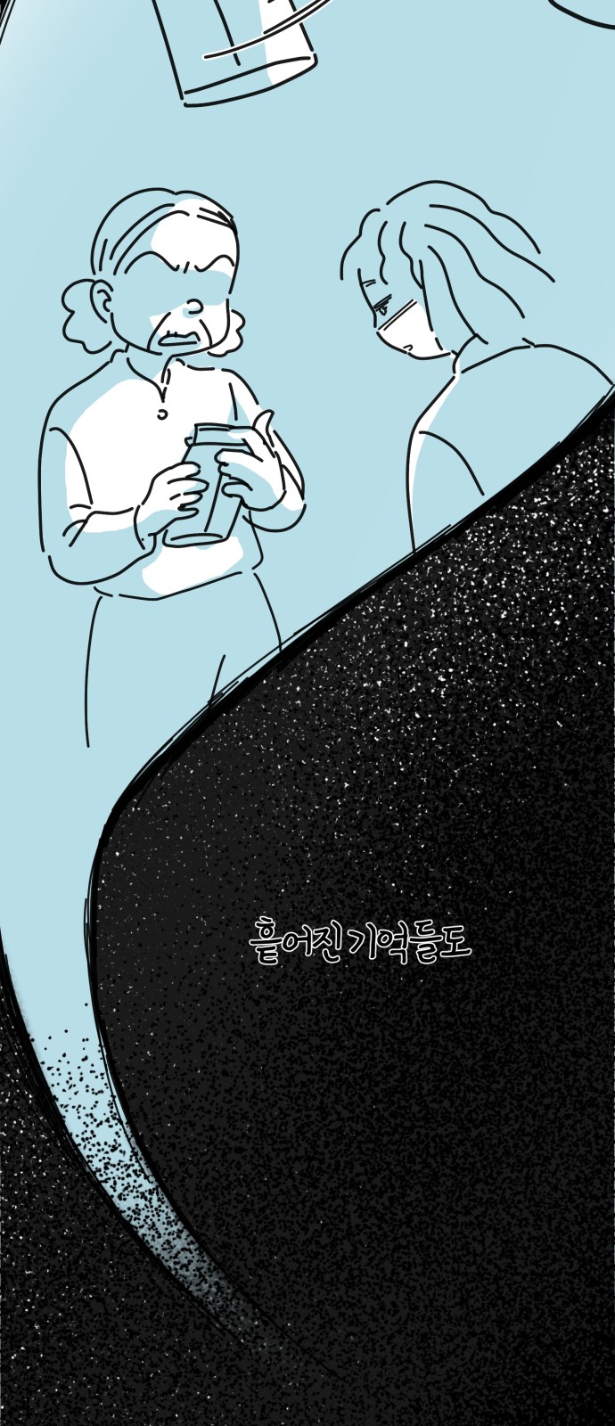 63 페이지