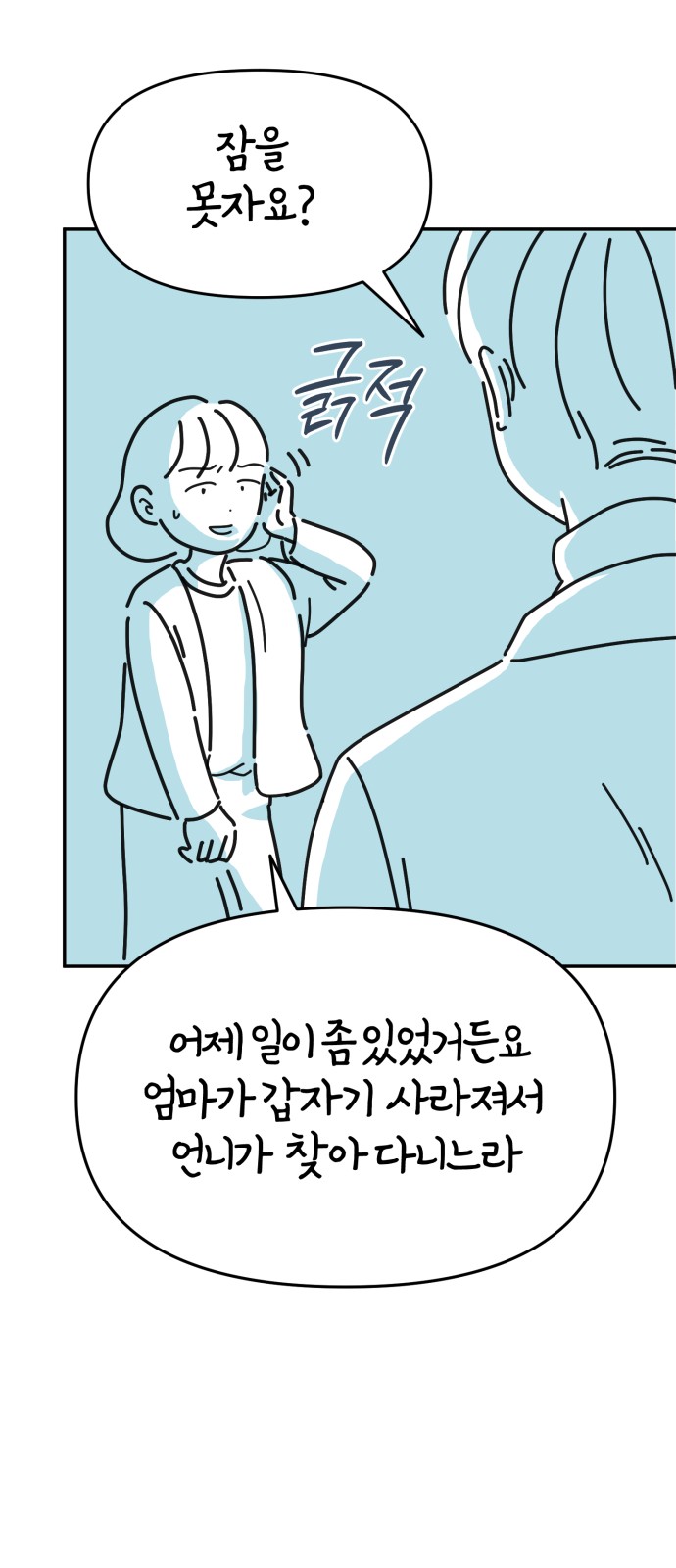 41 페이지