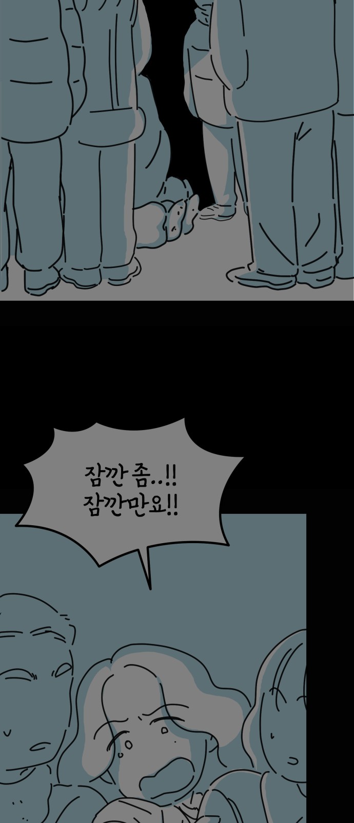 61 페이지