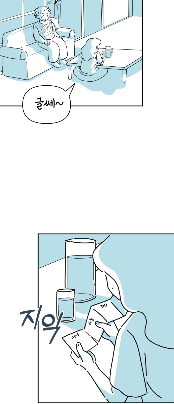 14 페이지
