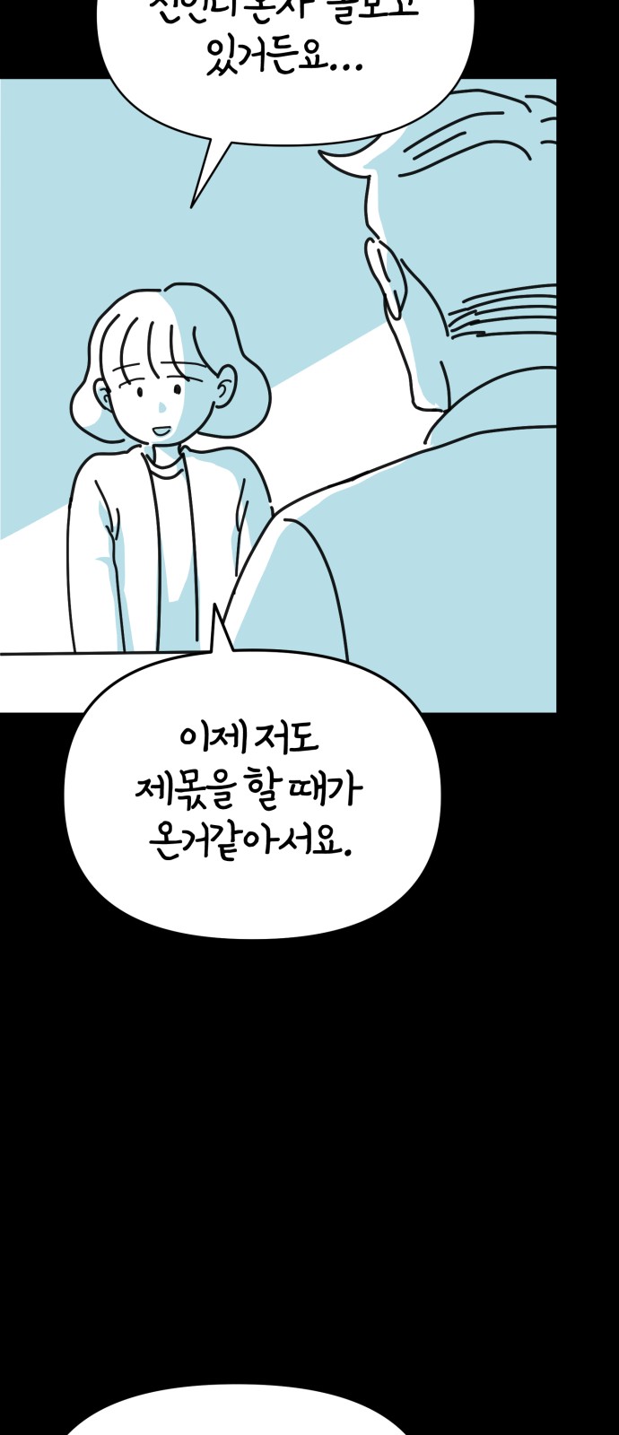 35 페이지