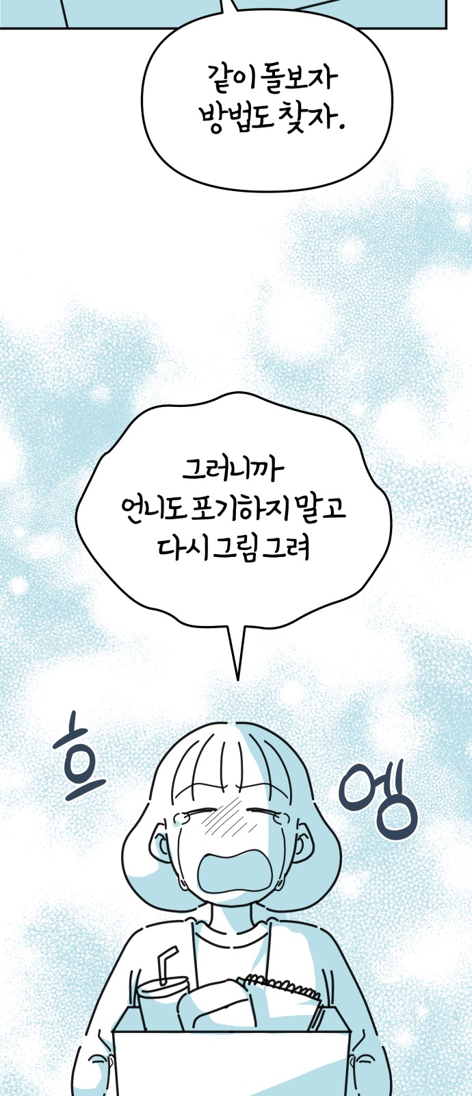 57 페이지
