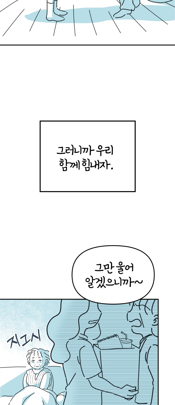 61 페이지