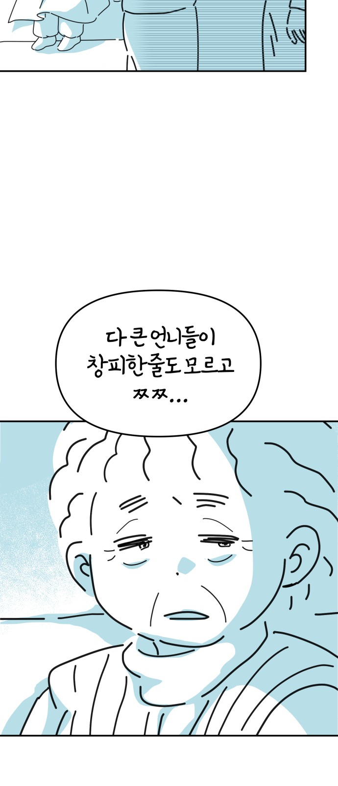62 페이지