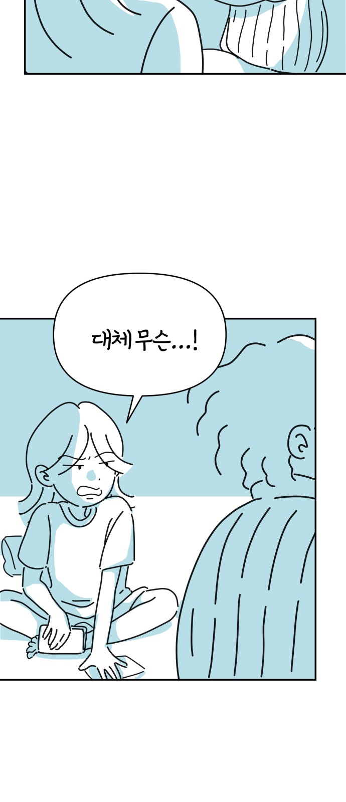 21 페이지