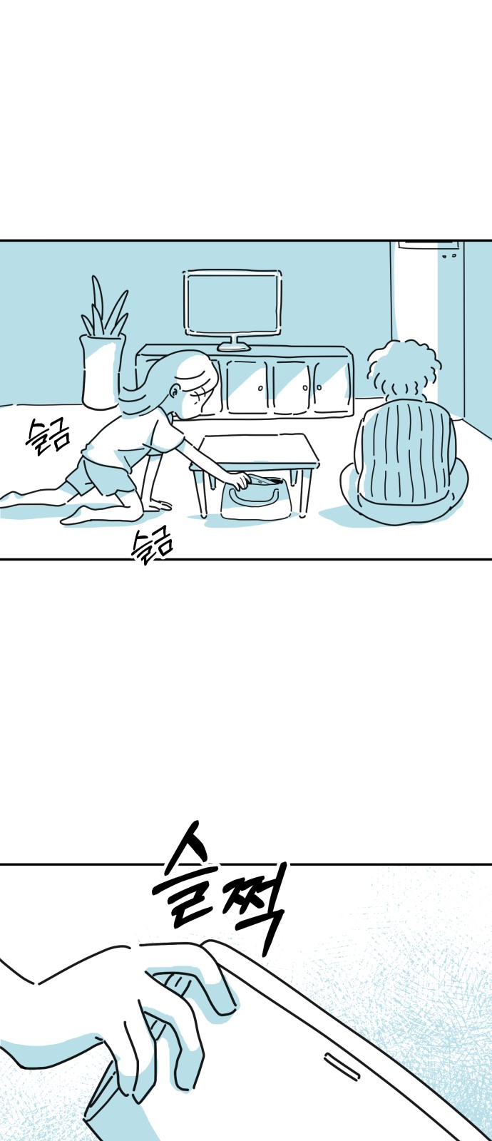 24 페이지