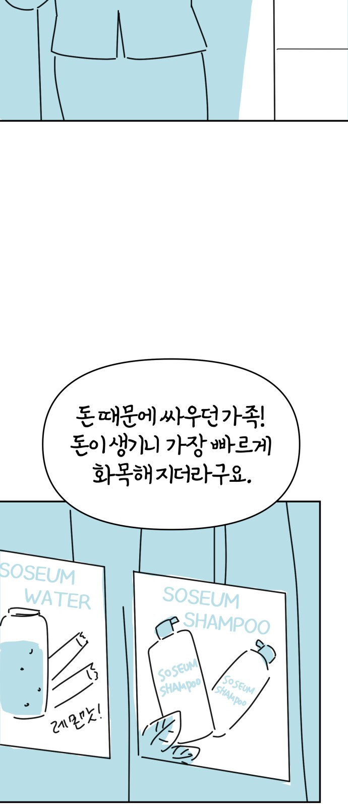 58 페이지