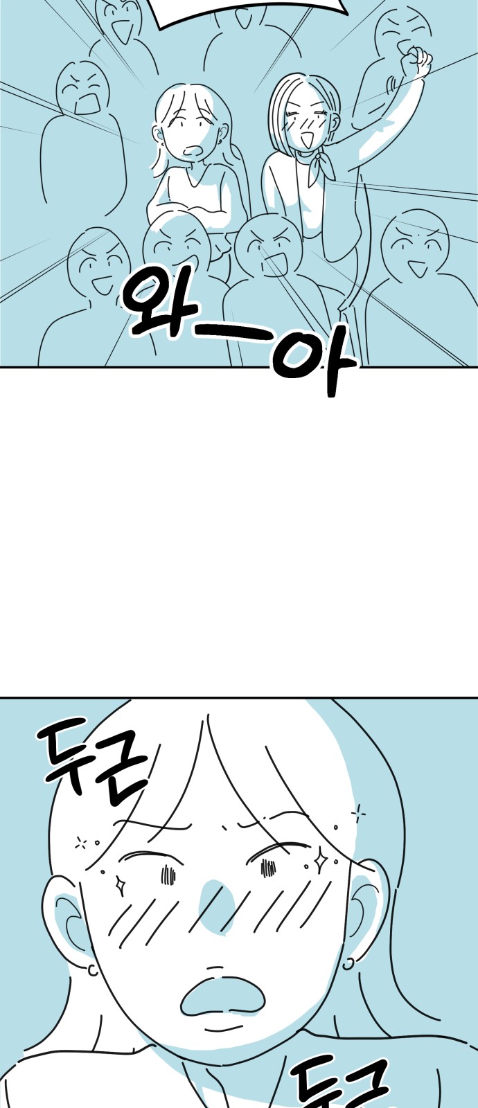 64 페이지