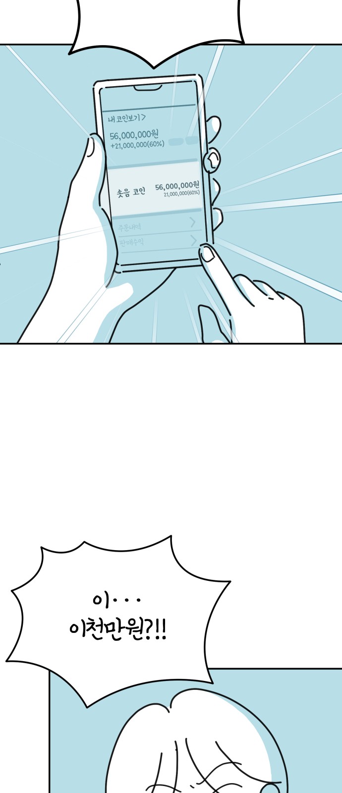 67 페이지