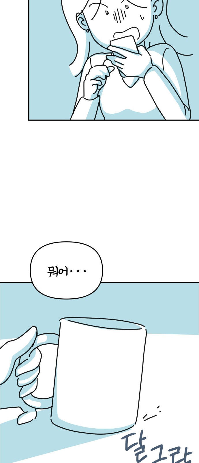 68 페이지