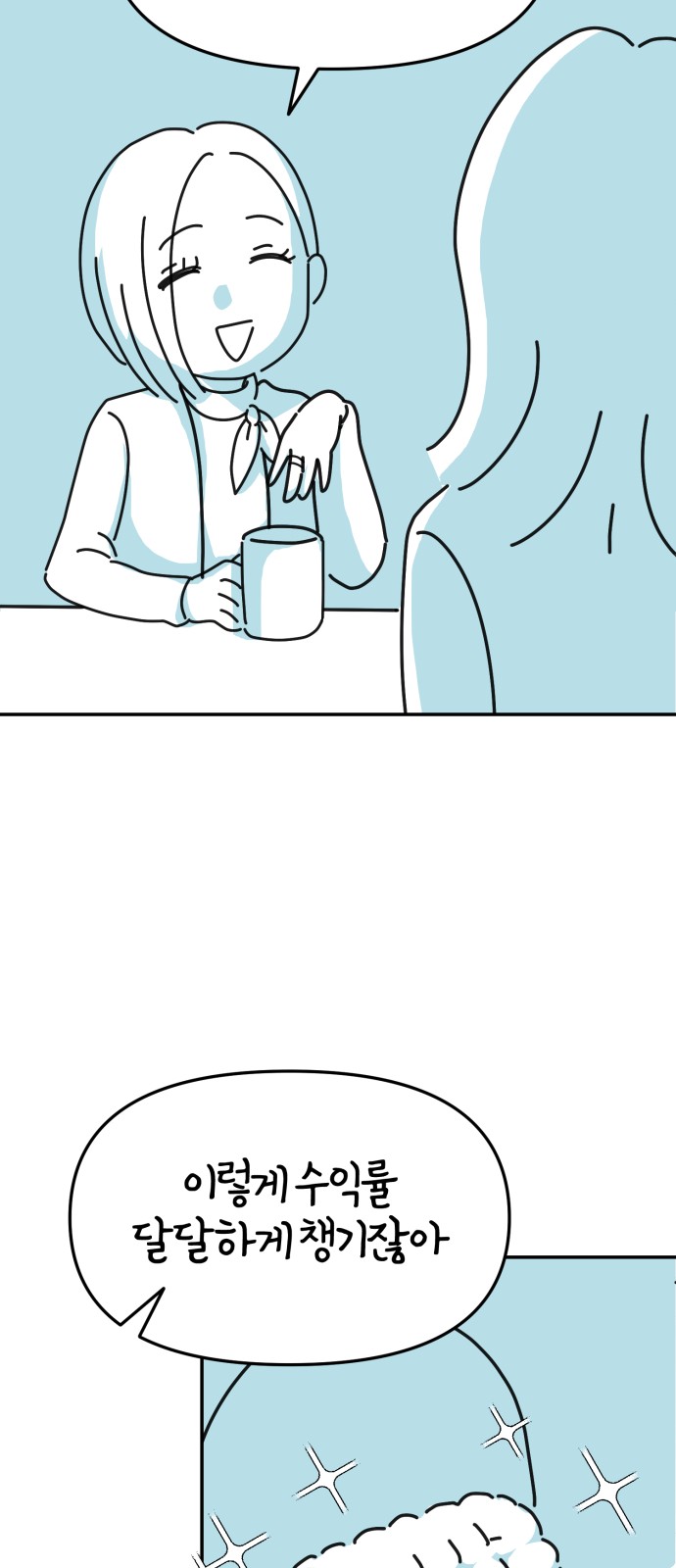 74 페이지
