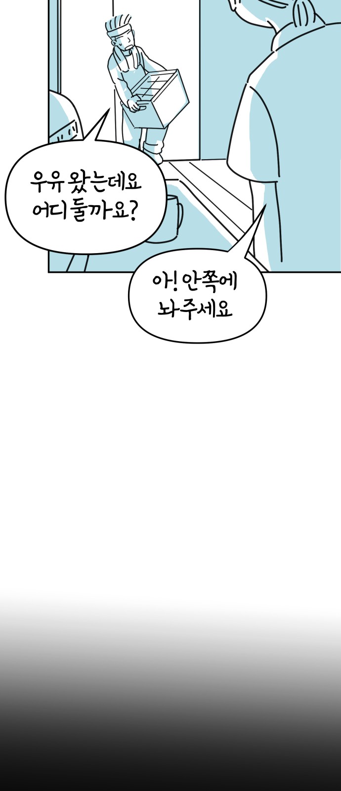 78 페이지