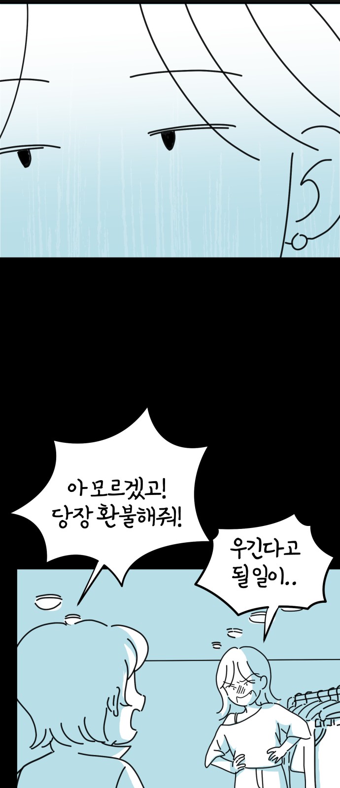 79 페이지