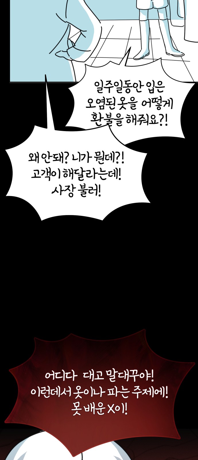80 페이지