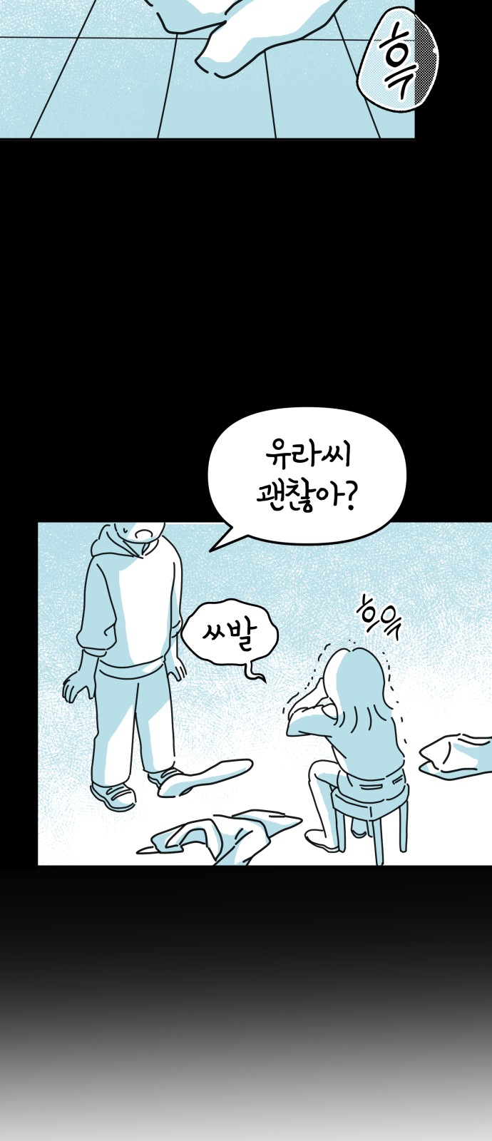 82 페이지