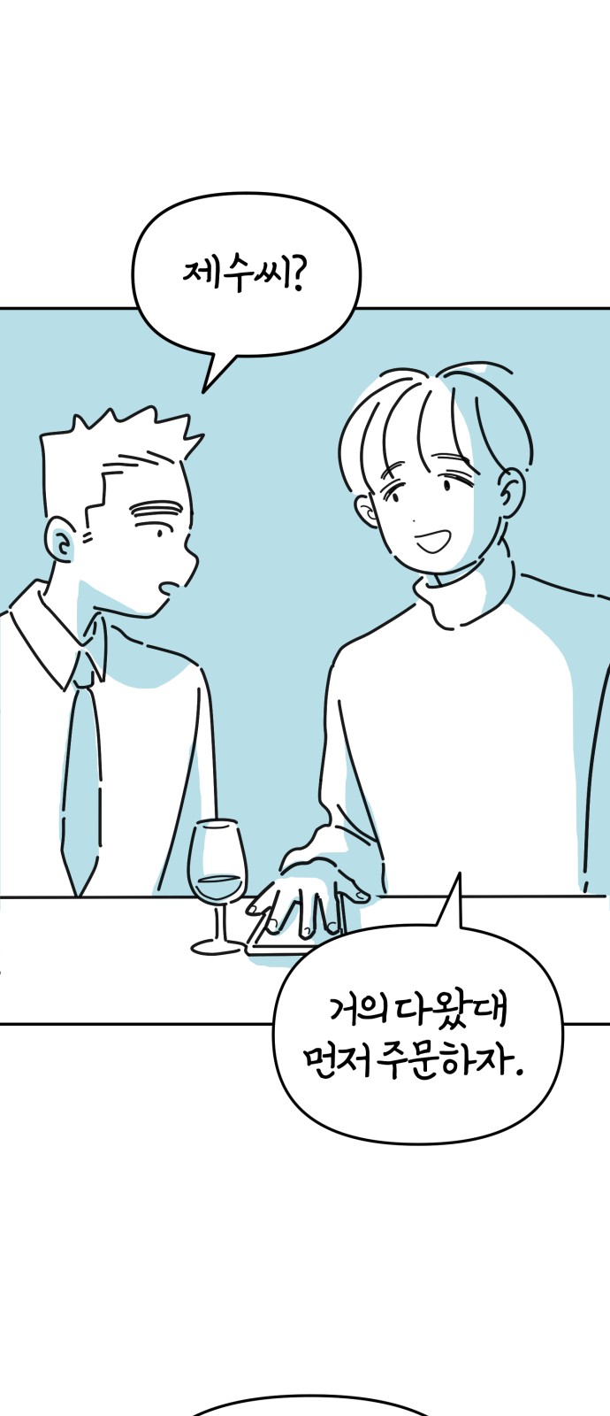 4 페이지