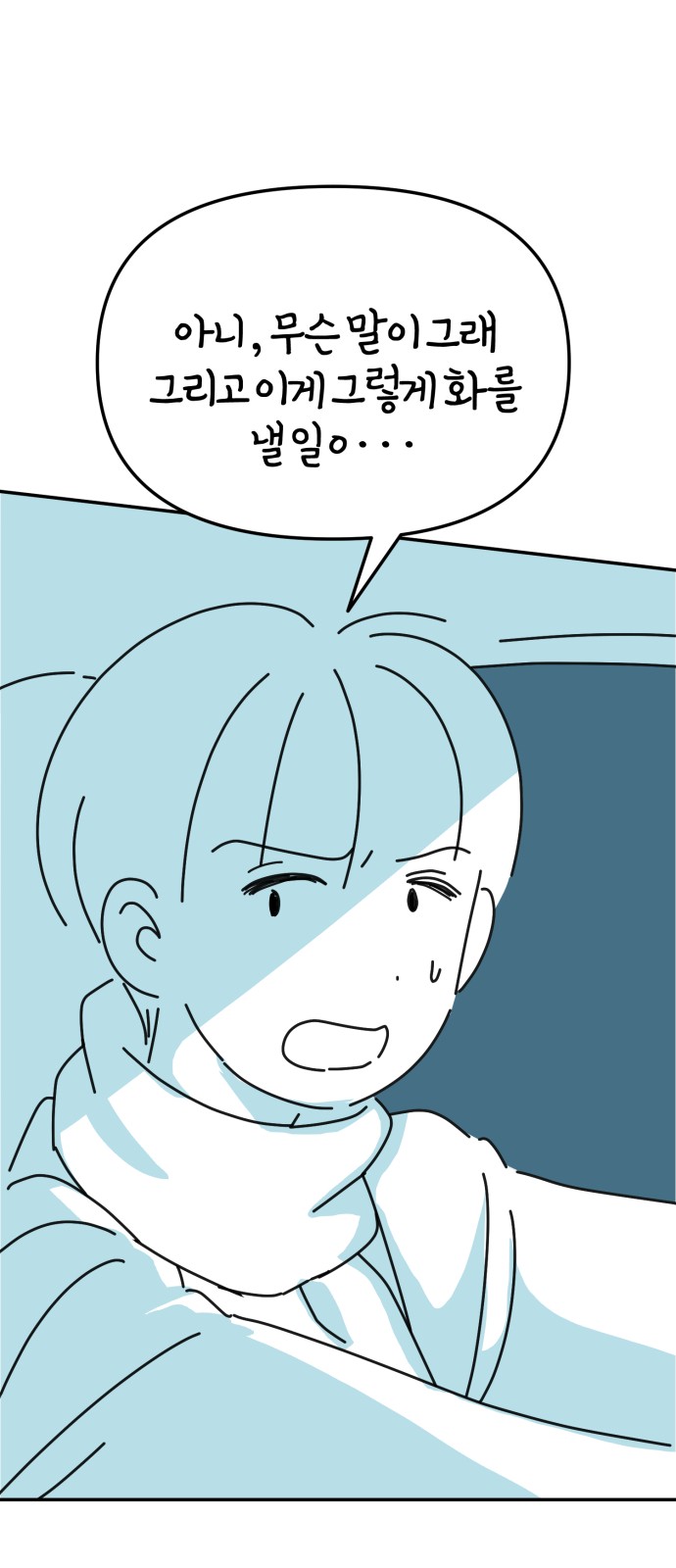 59 페이지