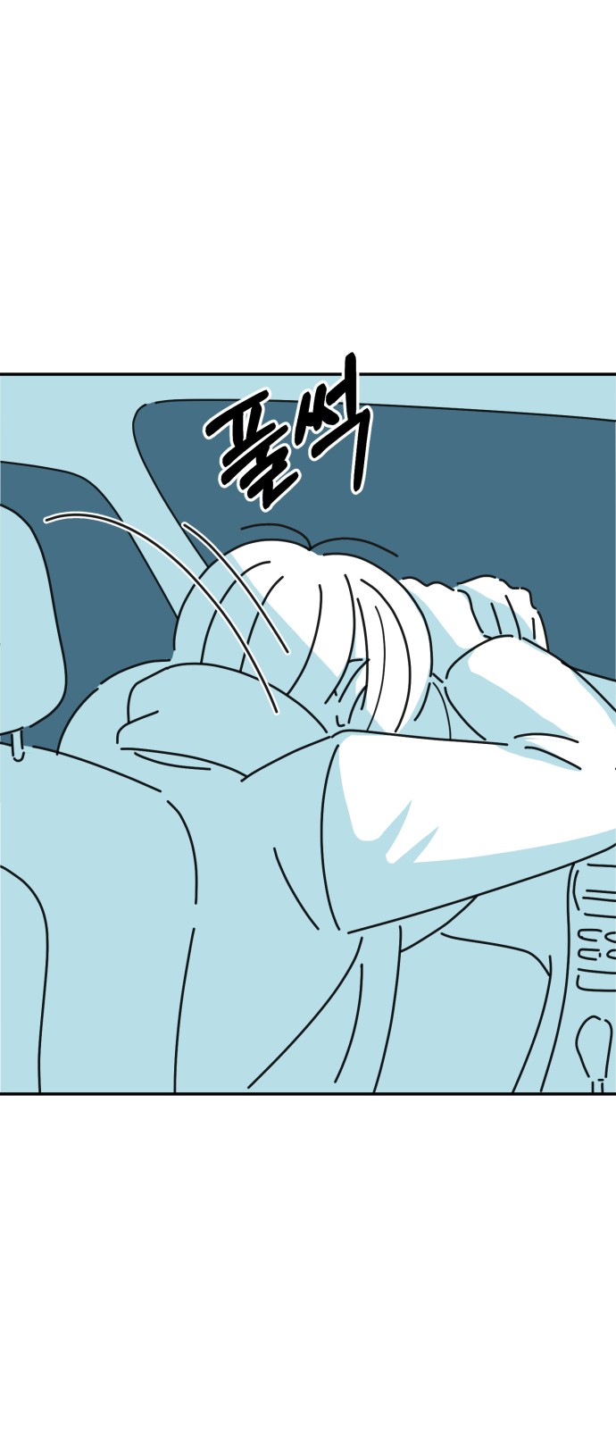 70 페이지
