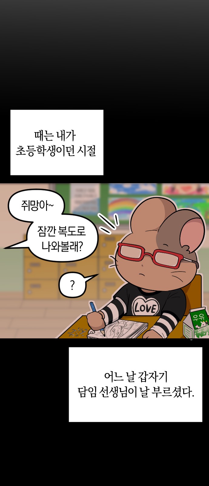 17 페이지