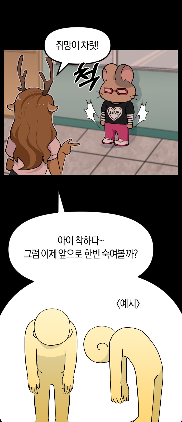 18 페이지