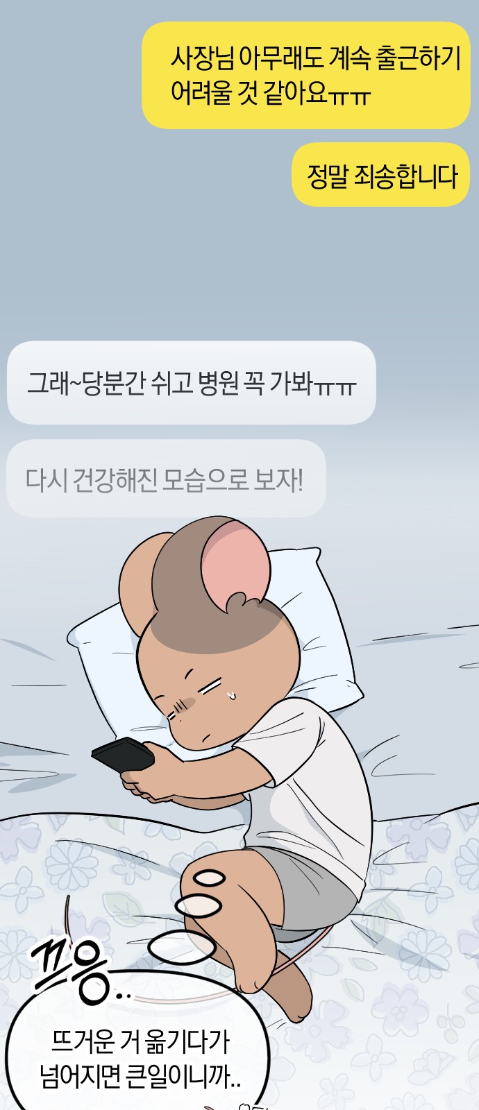 2 페이지