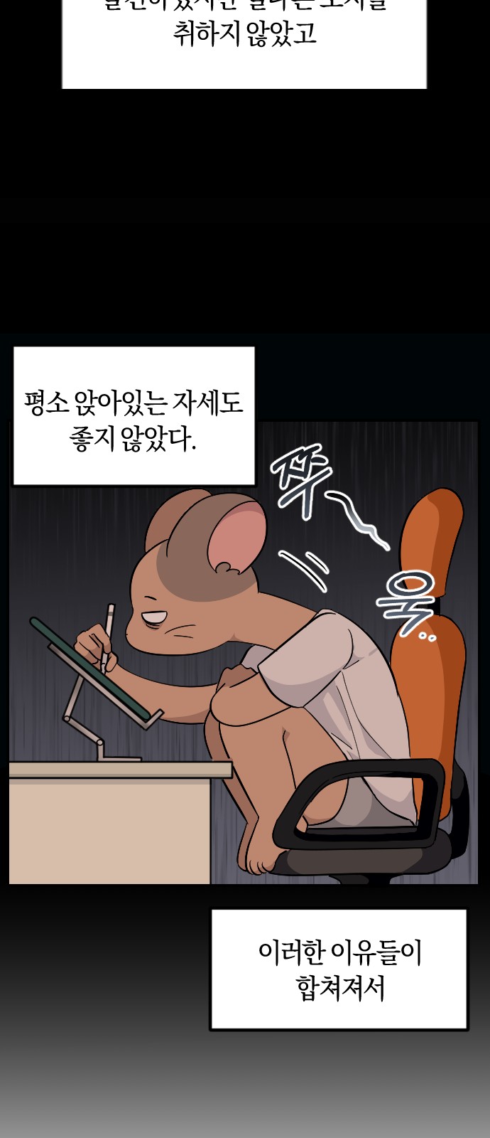21 페이지