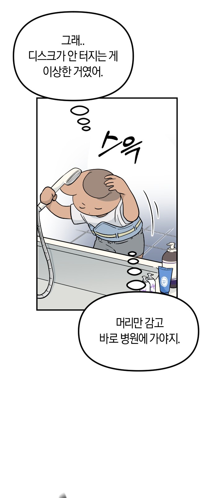 23 페이지