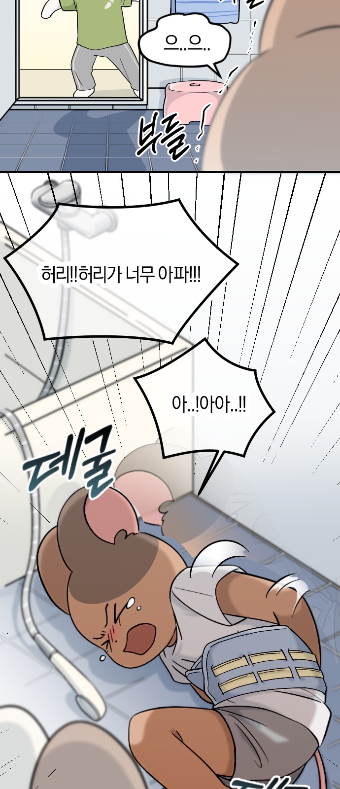 26 페이지