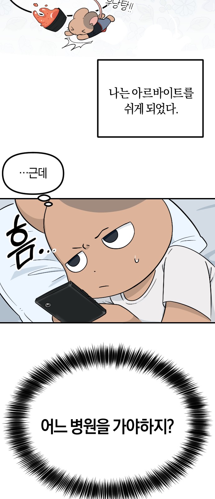 3 페이지