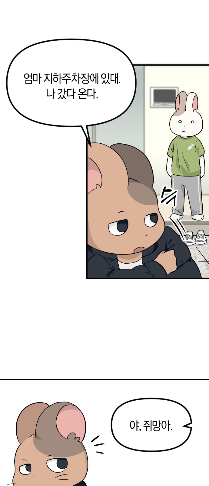 32 페이지