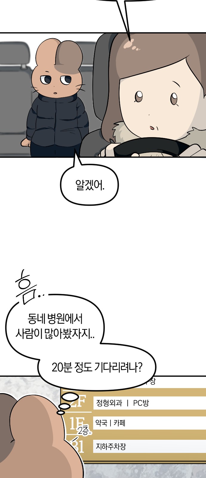 35 페이지