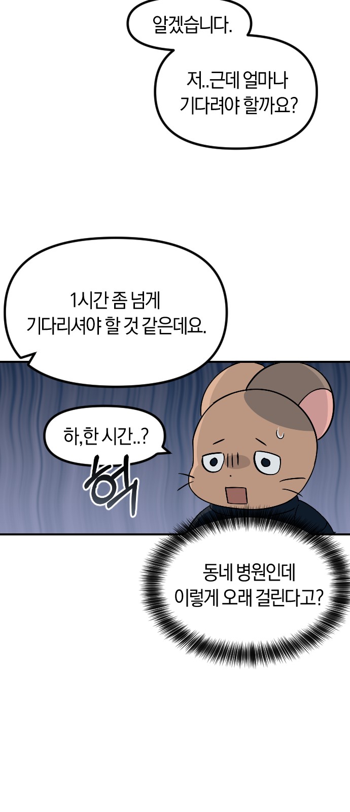 39 페이지