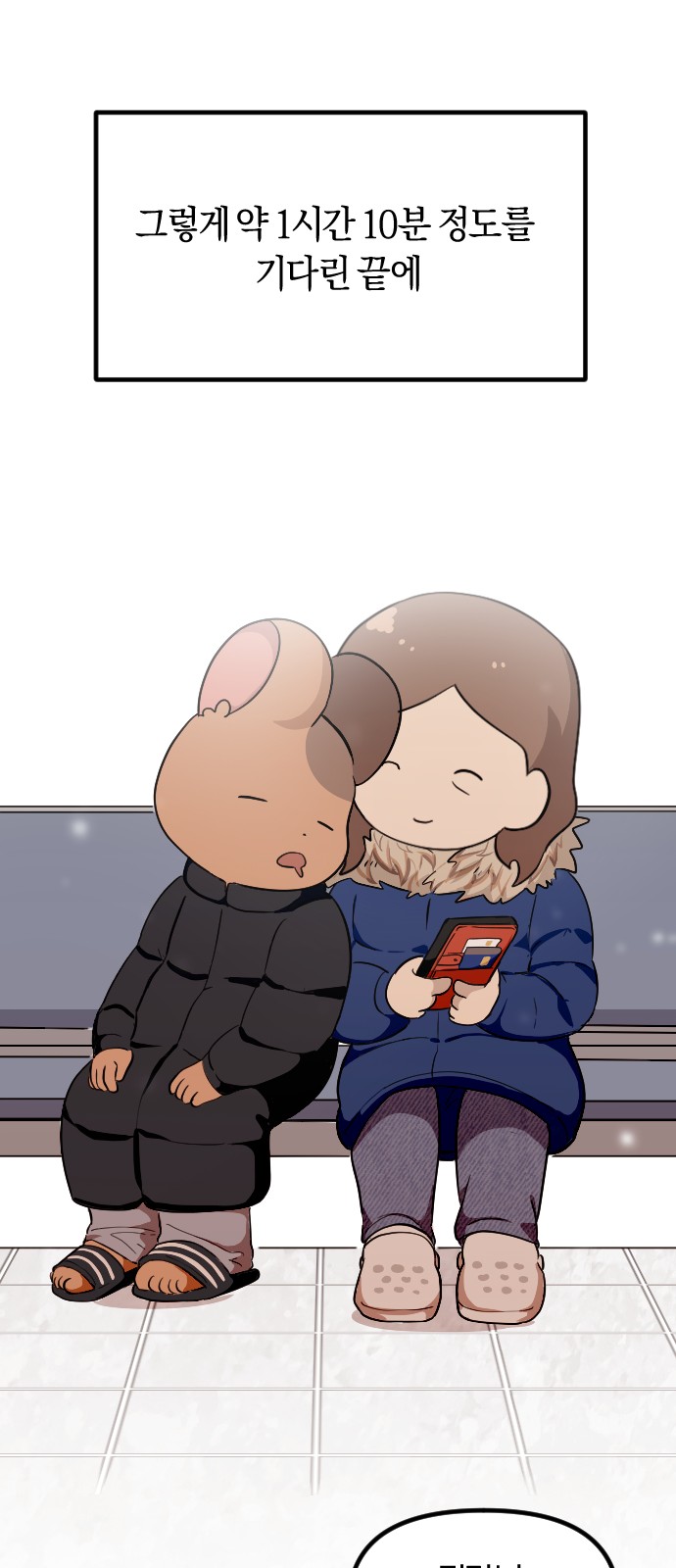 40 페이지