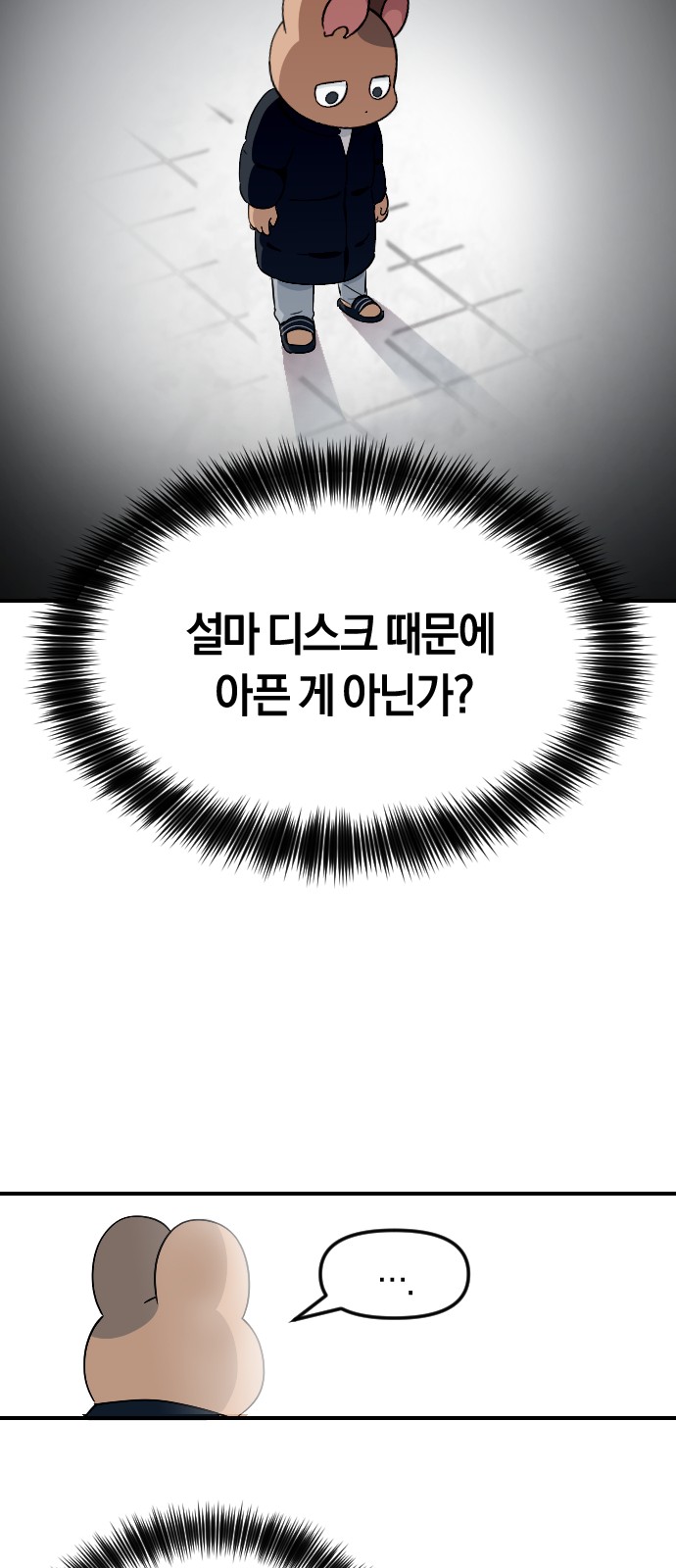 16 페이지