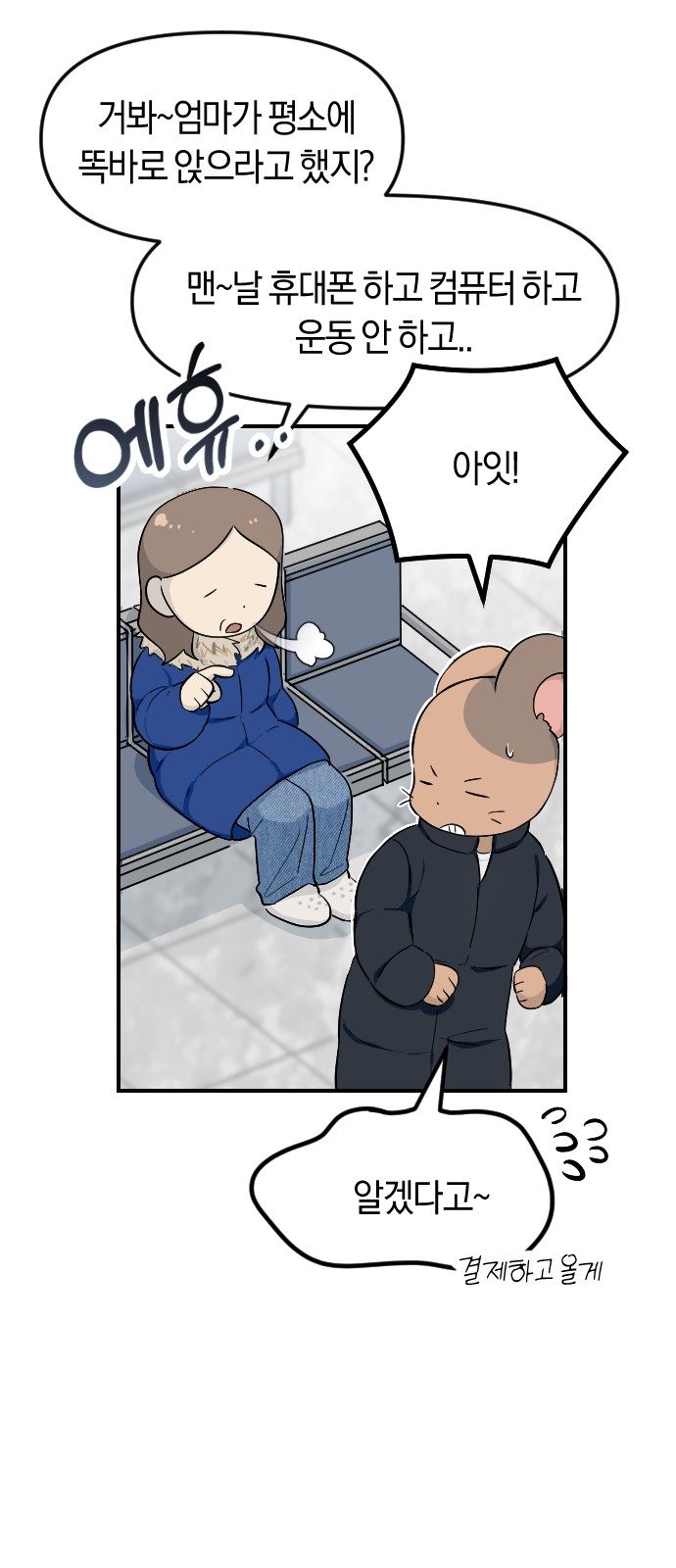 19 페이지